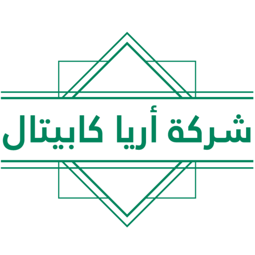 شركة-أريا-كابيتال-logo